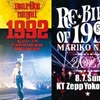 『RE★BIRTH OF 1992  2022.8.7.Sun. KT Zepp Yokohama』