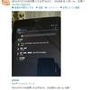 Nexus7、Google Playから32GBモデルが誤って届いたユーザー現る。