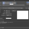クリップスタジオペイントを使いこなしたい2
