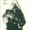 ３４　今日そういえば、生まれてはじめて「零点」というのをもらいました、小説で！