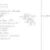 メジアン 数学演習 P19 63 解答