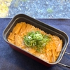 メンマの炊き込みごはんをメスティンで作ろう！＃176