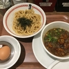 (213) 肉汁麺ススム