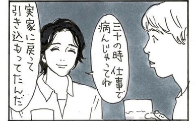 夜廻り猫【第一〇二七話】決めた理由