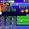 GBAソフトの豪翔伝を購入しました。