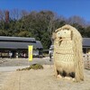 道の駅・みのかも【公園とお風呂とおみやげと】