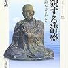 「人間の証明」「敦煌」　映画監督の佐藤純弥さん死去、86歳