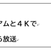 NHKBSで「刑事コロンボ」放送中！