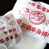 【小樽なると屋】「若鶏の半身揚げ・むねざんぎ・手羽先ざんぎ・ざんぎ 」食べてみた