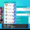 【公式大会】竜王戦予選【最終R1742、123位】