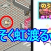 (完)「のらねこものがたり(Switch版)」