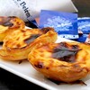 ポルトガルの伝統スイーツ。とろけるような甘さで疲れを癒そう。