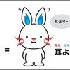 東京電力の「テプコン」がよくできている