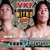 VKFプロレス 7.13 MNB 新木場大会 PV ‼︎