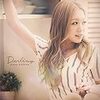 不謹慎替え歌シリーズ“Darling”