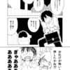 【漫画制作764日目】完成