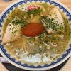 【新横浜ラーメン博物館】龍上海
