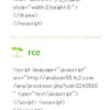 BlogToyがサービス終了するので、フリーのアクセス解析を試してみた（追記あり）