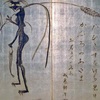 河童じゃない我々は、何者にもなれなくても親にはなれる