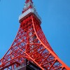 東京タワー