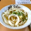 西端手打上戸のメニュー：極太麺と強めの出汁の取り合わせを堪能