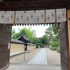 45.西大寺(ロータスロード)