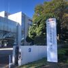 今年も、中小企業大学校に登壇します