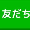 100M 13秒台でバカにされ続けた僕が10秒台選手になれた裏技とは...