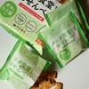 栗山米菓『タニタ食堂監修のおせんべい 十六穀』食べてみました