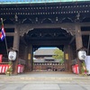 冬の京都なう、東寺編