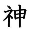 神と呼ばれた会社、その名はフクホー