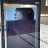 劇団た組『ぽに』