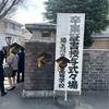 2日連続の卒業式です