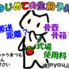 孤立死・孤独死に備えた終活とは03～知識なしの葬儀社選びは大変この上ない