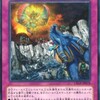 【燃え上がる大海】