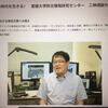 〈危機の時代を生きる〉　愛媛大学防災情報研究センター　二神透副センター長に聞く コロナ禍における複合災害への備え