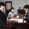 地元に戻っての就職　39歳で月収18万8千円スタート