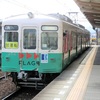 長尾線瓦町FLAG号　琴平線一宮駅と陶駅で試運転