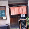 個人経営の店が棲息できる街