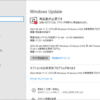  2022年09月の Microsoft Update (定例) 2022-09-14 