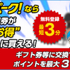 競馬！オークス！結果報告︎！！