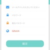 (レビュアーズ投資) まずは登録と入金😁