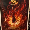 爆売れ「ナタ 魔童の大暴れ」感想