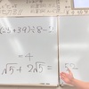 【勉強の正体】勉強の神は細部に宿る