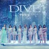 <アルバム全曲和訳/るび>DIVE - TWICE：トゥワイス(ダイブ)