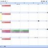  続・Google カレンダーの予定を公開して Web ページに貼り付ける