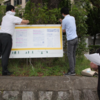 タテカン　返事のない抗議