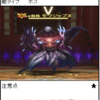 アメノミハシラ攻略本「１Ｆ～10Ｆ編」