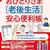 年金だけでは暮らせない高齢者がしておくべき準備は