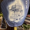 『八王子まつり』期間(8/2〜4)の営業について。